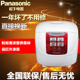 Panasonic/松下 SR-DF181电饭煲 原装正品 一键通煮饭粥煲汤 联保