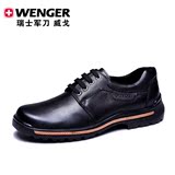 威戈WENGER男鞋新品时尚正装皮鞋英伦风潮流鞋柔软舒适透气鞋子