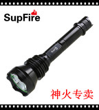 SupFire神火X6强光手电筒可充电 长款 远射超亮打猎户外 野外露营