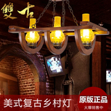美式乡村复古吊灯古典创意煤油灯欧式地中海餐厅酒吧茶楼实木吊灯