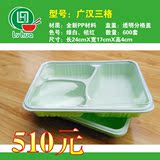 绿华长方形一次性快餐外卖盒打包盒饭无异味可加热批发LH-16三格