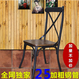 美式loft家具铁艺实木靠背餐椅咖啡厅酒吧实木椅子简约时尚电脑椅