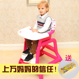 童佳贝贝 儿童餐椅 宝宝餐椅 可调节安全环保宜家婴儿吃饭餐桌椅