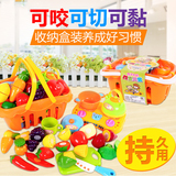 切水果玩具儿童水果蔬菜切切乐DIY切切看过家家厨房玩具礼物1-3岁