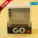 新款JBL GO音乐金砖蓝牙无线通话音响户外迷你小音箱便携HIFI