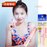 代购 日本 DHC纯榄护唇膏 橄榄润唇膏 天然无色 滋润保湿修护