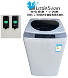 Littleswan/小天鹅 TB65-GT3068H 商用自助投币刷卡洗衣机6.5公斤