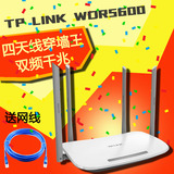TPLINK TLWDR5600双频无线路由器11AC 900M智能5G穿墙家用wifi