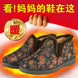 老北京布鞋冬季妈妈鞋女棉鞋中老年保暖老人鞋加厚高帮奶奶鞋软底