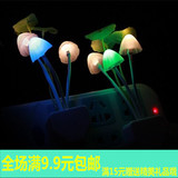 创意光感蘑菇灯/节能灯/壁灯/小夜灯/七彩变色灯床头灯宝宝喂奶灯