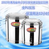 伟纳斯商用不锈钢保温桶加厚水龙头奶茶桶汤桶茶水桶豆浆桶大容量