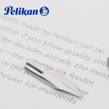 德国进口 百利金Pelikan 钢笔笔尖 不锈钢铱金笔尖  学生钢笔
