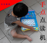 儿童早教电子书宝宝有声挂图点读书笔婴幼儿学习机玩具0-6岁
