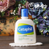 包邮 Cetaphil/丝塔芙 保湿润肤乳液237ml 温和无刺激