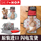 美国Skip Hop便携式婴儿多功能换尿垫新生儿尿布垫隔尿垫巾 多款