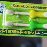 日本原装贝亲儿童宝宝婴幼儿训练牙刷乳牙2支装3阶段1~3岁