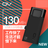 OV U盘16G高速16GU盘3.0轻存储伸缩车载创意个性USB3.0优盘闪存盘