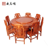 中式红木圆桌圆台花梨木圆餐桌饭桌实木餐桌椅组合小户型仿古家具