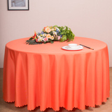 几方形会议办公桌布艺纯色酒店台布饭店餐厅桌布圆形圆桌餐桌布茶
