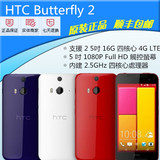 HTC J  butterfly 2 x920e 810x  蝴蝶2代 移动4G 联通4G 正港