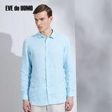依文男装 春款男士商务休闲100%亚麻蓝色修身型长袖衬衫EC550261