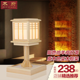 现代简约韩日式台灯实木原木色仿古典创意个性中式书房卧室床头灯