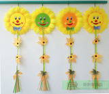 小学幼儿园儿童毕业教室走廊环境布置装饰吊饰卡通太阳花墙壁挂饰