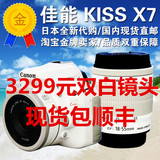 日本代购佳能/canon KISS X7 eos 100D 白色限量 双镜头 中文现货