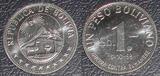 玻利维亚硬币 1玻利瓦尔 1968年