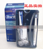 特价 OralB/博朗欧乐B S15 超声波充电式变频震动电动牙刷2只刷头