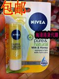 香港万宁代购 进口NIVEA妮维雅Milk&Honey润唇膏4.8g滋润保湿正品