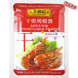 香港进口 李锦记中国名菜系列酱包 干烧明虾酱 调味酱包 70g