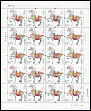 2014-1《甲午年》邮票大版 第三轮生肖马大版张 正品保证