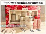 美国代购2015fresh玫瑰套装礼盒玫瑰眼霜唇膏送玫瑰水玫瑰面膜
