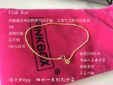 香港代购 pinkbox 18K满天星手链 玫瑰金黄金白金尾款