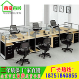 南京办公家具屏风员工桌4 6人工作位 实木四人位职员办公桌椅组合