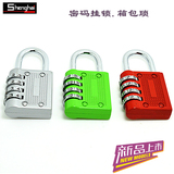 sh优质密码锁箱包锁健身房行李旅行箱挂锁彩色学生密码箱合金锁
