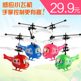 感应飞行器迷你遥控充电耐摔电动小黄人飞机儿童玩具悬浮智能玩具