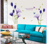 创意浪漫花卉墙贴画家装家饰壁贴防水自粘贴画紫百合