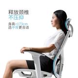 骁骑人体工学椅电脑椅家用 办公椅全网可躺电竞椅 根据身高护腰颈