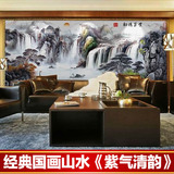 江南春 陶瓷砖背景墙 电视沙发中式大堂山水墨壁画国画 紫气清韵
