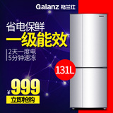 Galanz/格兰仕 BCD-131A 双门冰箱家用省电速冻小巧一级能效拉丝