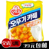 【冻梨超市】韩国原装进口食品不倒翁咖喱粉微辣1千克调味品