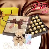 瑞士莲/费列罗巧克力礼盒 25粒金 白色情人节生日礼物 Q包邮