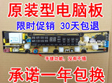 美菱洗衣机电脑板XQB75-8028大金XQB80-580康佳控制主板XQB50-590