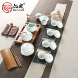 龙泉青瓷茶具套装茶杯茶壶办公室陶瓷功夫茶道整套瓷器