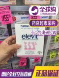 小O的澳洲代购 Elevit 爱乐维孕妇复合维生素营养片 叶酸 100粒