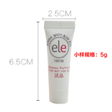 小样泰国正品ELE授权 ELE睡眠面膜补水美白祛痘淡化印淡斑保湿
