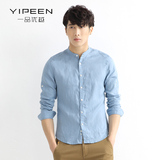 Yipeen/一品优越男款亚麻长袖修身衬衫 棉麻料立领休闲薄款衬衣