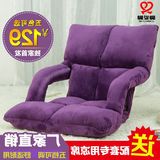 懒人个性电脑椅子榻榻米椅懒人可折叠沙发床上单人靠背椅地板坐椅